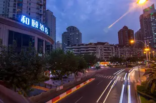 和頤酒店(上海長壽路亞新生活廣場店)Yitel Hotel(Shanghai Changshou Road Asia New Life Plaza)