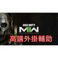 在飛比找蝦皮購物優惠-遊戲-Call of Duty決勝時刻 現代戰爭 COD19