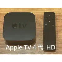 在飛比找蝦皮購物優惠-🌟限時超商免運🌟 蘋果 apple tv Apple TV 