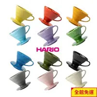 在飛比找蝦皮商城優惠-HARIO V60 彩虹磁石濾杯 手沖咖啡/咖啡濾杯/V型濾