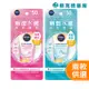 NIVEA妮維雅 瞬間水感極護防曬凝乳SPF50+ 抑黑透白／清透保濕 70ml 【新高橋藥局】2款供選