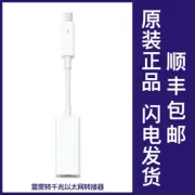 For Apple Thunderbolt 2 to Gigabit Ethernet adapter