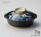 ! Ryukyu Lurikarakusa No. 7 Donabe (2-3 serving size) (Direct flame From Japan