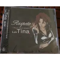 在飛比找蝦皮購物優惠-🎶 Luv Tina -『醉愛 Respeto ~Tina'