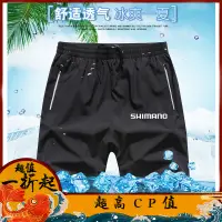 在飛比找蝦皮購物優惠-（眾釣者）新款shimano釣魚短褲 速乾透氣 磯釣路亞 釣