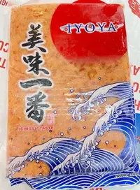 在飛比找Yahoo!奇摩拍賣優惠-『極鮮味』【日本龍蝦沙拉】海鮮直播、批發零售、筵席食材。※年