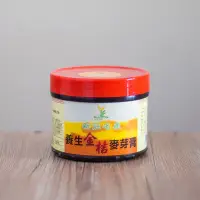 在飛比找蝦皮商城優惠-【羿方】金桔麥芽膏(700g)