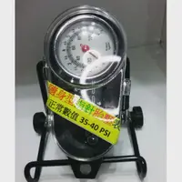 在飛比找蝦皮購物優惠-汽車輪胎氣壓表