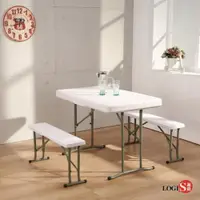 在飛比找ETMall東森購物網優惠-邏爵LOGIS-折合升降桌椅組 防水輕巧 1桌2椅 折疊收納