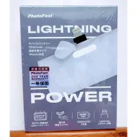 在飛比找蝦皮購物優惠-Photofast 5000mAh Lightning Po