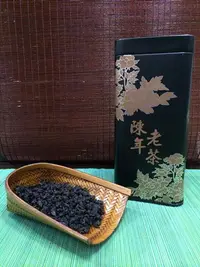 在飛比找蝦皮購物優惠-【茶院子】【極品陳年老茶】