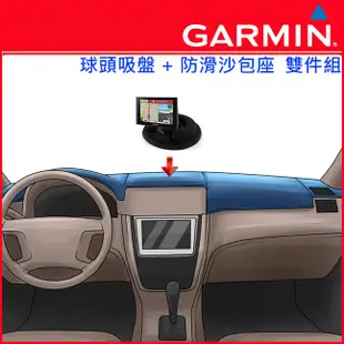 衛星導航 支架 沙包座 新型車用矽膠防滑固定座 garmin52 garmin57 garmin51 garmin65