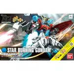 【鋼普拉】BANDAI 鋼彈創鬥者 HGBF 1/144 #058 STAR BURNING GUNDAM 星際燃燒鋼彈