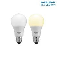 在飛比找松果購物優惠-【億光】LED E27燈頭 高光效節能Q版球泡 13W 黃光