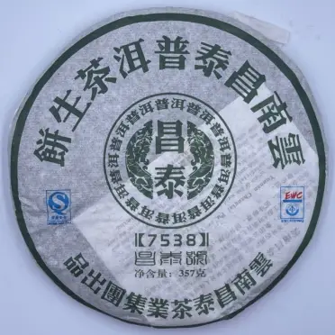 普洱生茶昌泰的價格推薦- 2026年07月|飛比價格