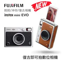 在飛比找蝦皮商城優惠-富士 Instax mini EVO 拍立得【eYeCam】