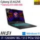 MSI 微星 Cyborg 15 A12VE-015TW 15.6吋/i7-12650H/8G/512G PCIe SSD/RTX4050/W11 電競筆電