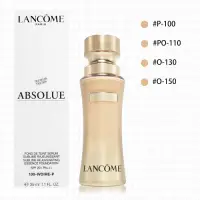 在飛比找Yahoo奇摩購物中心優惠-LANCOME蘭蔻 絕對完美粉底精粹35ml(TESTER白