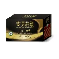 在飛比找樂天市場購物網優惠-貝納頌二合一經典曼特寧咖啡13gX25包盒裝