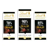 在飛比找ETMall東森購物網優惠-【Lindt 瑞士蓮】極醇系列巧克力片3入組(70%、85%