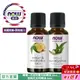 【NOW 娜奧】Now Foods 檸檬+尤加利複方純精油30ml~7729~有效期05/2026~送純尤加利精油