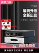 解碼器 全想/DAC2Pro 發燒hifi無損DAC解碼器USB音頻播放器藍牙5.0APP