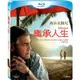 繼承人生 The Descendants blu-ray 藍光BD ***限量特價***