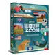環遊世界200國：一本帶你走遍世界的旅遊書(最新版)