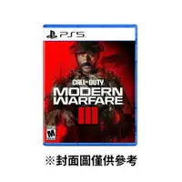 在飛比找鮮拾優惠-【PlayStation】PS5 決勝時刻：現代戰爭 III