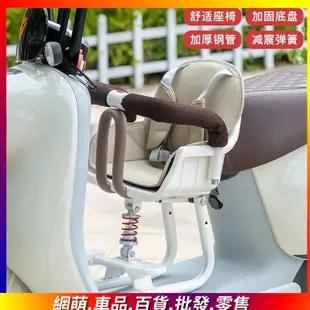 機車前置折疊座椅 機車座椅 電動車 兒童座椅 電動摩托車兒童座椅前置可折疊 踏板電瓶車寶寶嬰兒安全座椅