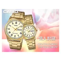 在飛比找PChome商店街優惠-CASIO 手錶專賣店 國隆 MTP-V006G-9B + 