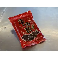 在飛比找蝦皮購物優惠-【貴全牛肉批發貴全牛肉店深夜牛肉乾