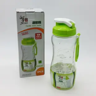 【全新快速出貨】西華 美味鮮6件組拆賣 保鮮扣 耐熱玻璃保鮮盒 運動瓶 水瓶