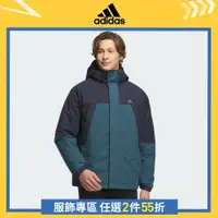 在飛比找蝦皮商城優惠-adidas 羽絨外套 男 IL8923 官方直營