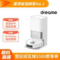 在飛比找PChome精選優惠-【Dreame 追覓科技】L10s Ultra 全能掃拖旗艦