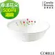 【美國康寧 CORELLE】康寧春漾花朵500ml湯碗