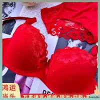 在飛比找蝦皮購物優惠-雅芳 Baju dalam wanita avon Bra 