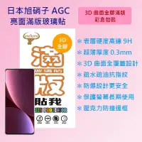 在飛比找蝦皮購物優惠-Xiaomi 小米 Mi 12 Pro 5G版 6.73吋 