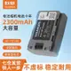 數魅新征途NP-FZ100相機電池A7M4充電器適用索尼A7M3 A7C A7R3 A7R4 7RM3 A9M2 A7S3 A6600 單反相機座充套裝