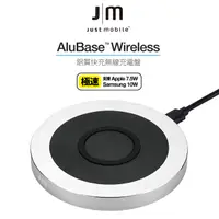 在飛比找PChome24h購物優惠-Just Mobile AluBase Wireless 鋁