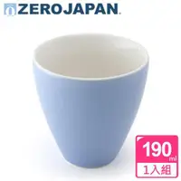 在飛比找ETMall東森購物網優惠-【ZERO JAPAN】典藏之星杯190cc 藍莓牛奶