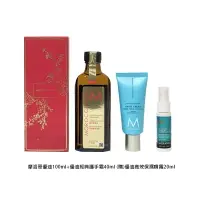 在飛比找樂天市場購物網優惠-【MOROCCANOIL】母親節優惠｜摩洛哥優油100ml+