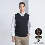 【PIERRE CARDIN 皮爾卡登】男款 純羊毛雙面穿V領針織毛衣背心-深灰色(5225401-98)