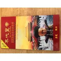 在飛比找蝦皮購物優惠-末代皇帝（VCD))