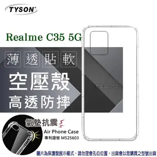 【愛瘋潮】Realme C35 5G 高透空壓殼 防摔殼 氣墊殼 軟殼 手機殼 (5折)