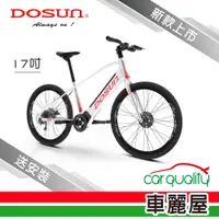 在飛比找蝦皮商城優惠-【DOSUN】CT150 台灣製造 史上最高續航力150km