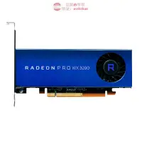 在飛比找露天拍賣優惠-AMD Radeon Pro WX3200 專業顯卡 4GB