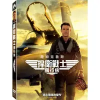 在飛比找momo購物網優惠-【得利】捍衛戰士：獨行俠 DVD