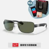 在飛比找momo購物網優惠-【RayBan 雷朋】雙槓偏光太陽眼鏡(RB3522-004