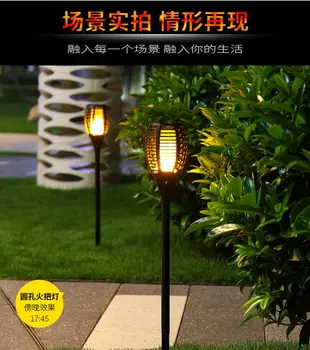 太陽能燈戶外庭院燈家用防水LED火焰草坪地插燈別墅花園壁燈路燈